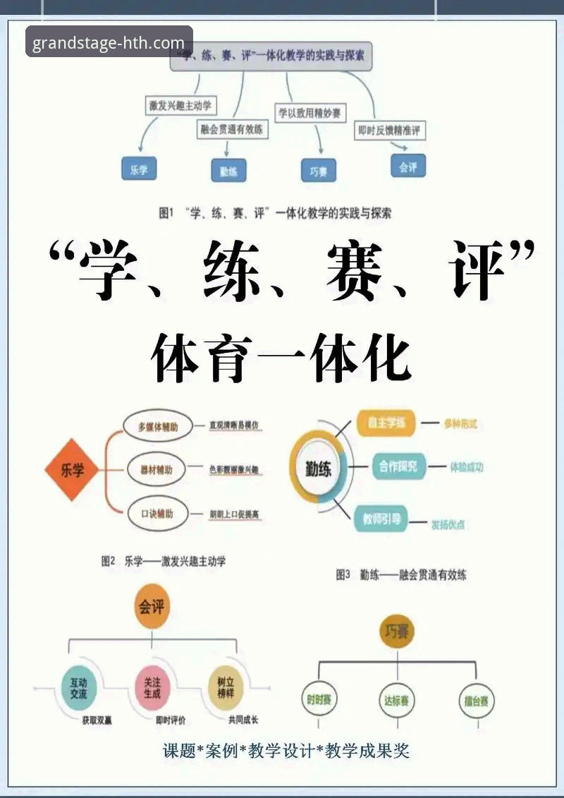 华体会官网必备 华体会体育平台入门与精通:一份全面的“华体会官网必备”指南深度解析