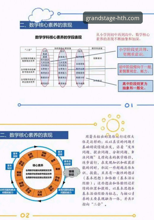华体会体育官网入口下载问题全面解析与解决指南