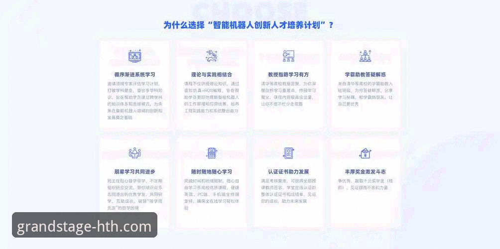 华体会体育平台实用指南：从官网入口到流畅体验的完整攻略