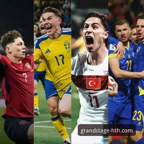 世预赛附加赛狂欢夜最新动态：波黑、瑞典、土耳其、捷克搭上世界杯末班车