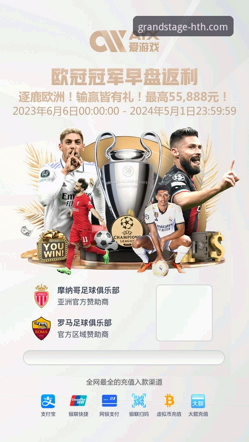 华体会体育安卓版最新动态：v3.5.1版本引领赛事体验突破性升级